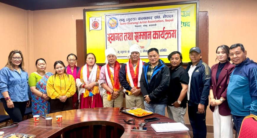 गोर्खा मिडियाका प्रवन्ध निर्देशक मिलन तमु र इन्द्रजित गुरुङ दम्पतिलाई तमु (गुरुङ) कलाकार संघको सम्मान