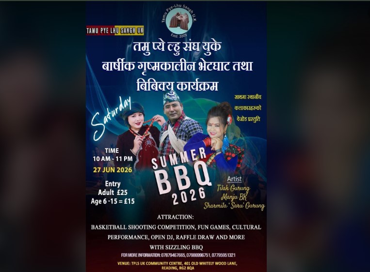 तमु प्ये ल्हु संघ युकेले सन् २०२६ मा वार्षिक ग्रीष्मकालीन भेटघाट तथा बिबिक्यु गर्ने