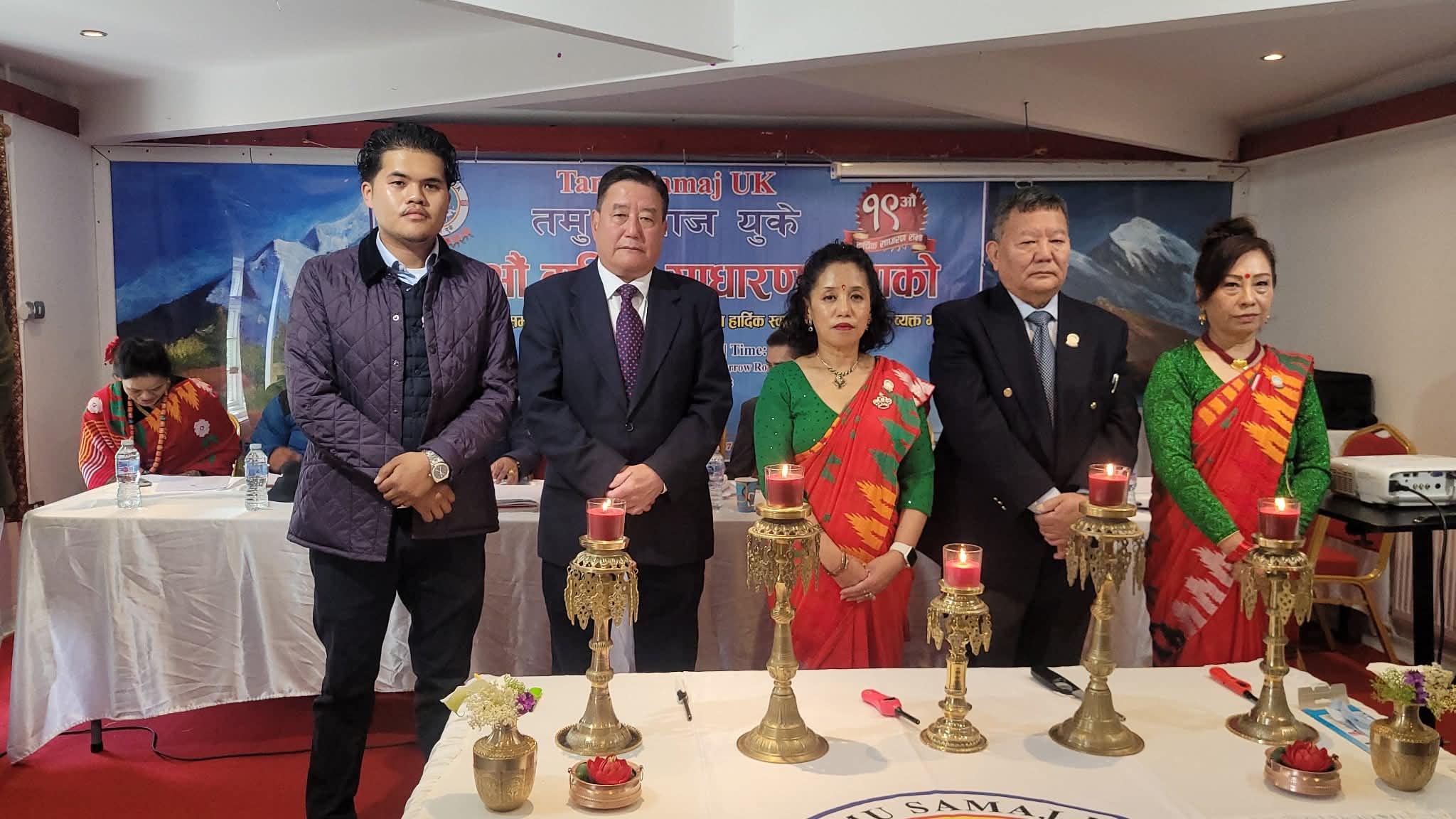 Tamu-Samaj-UK-Photo-1-1779168304.jpg