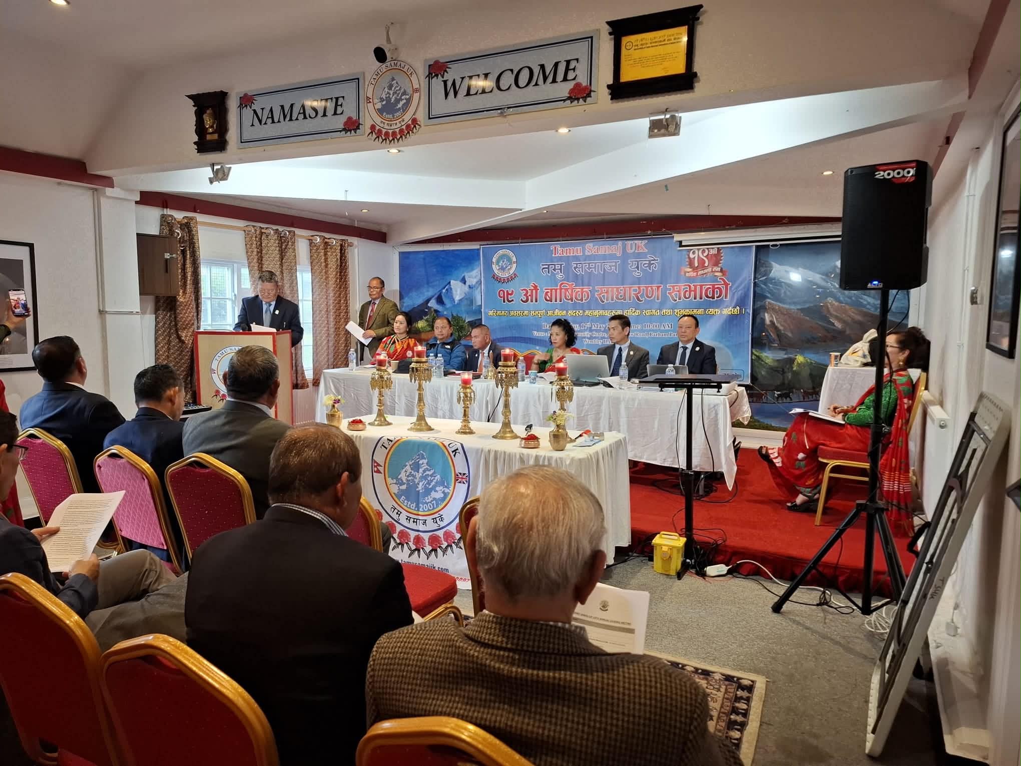 Tamu-Samaj-UK-Photo-6-1779168422.jpg