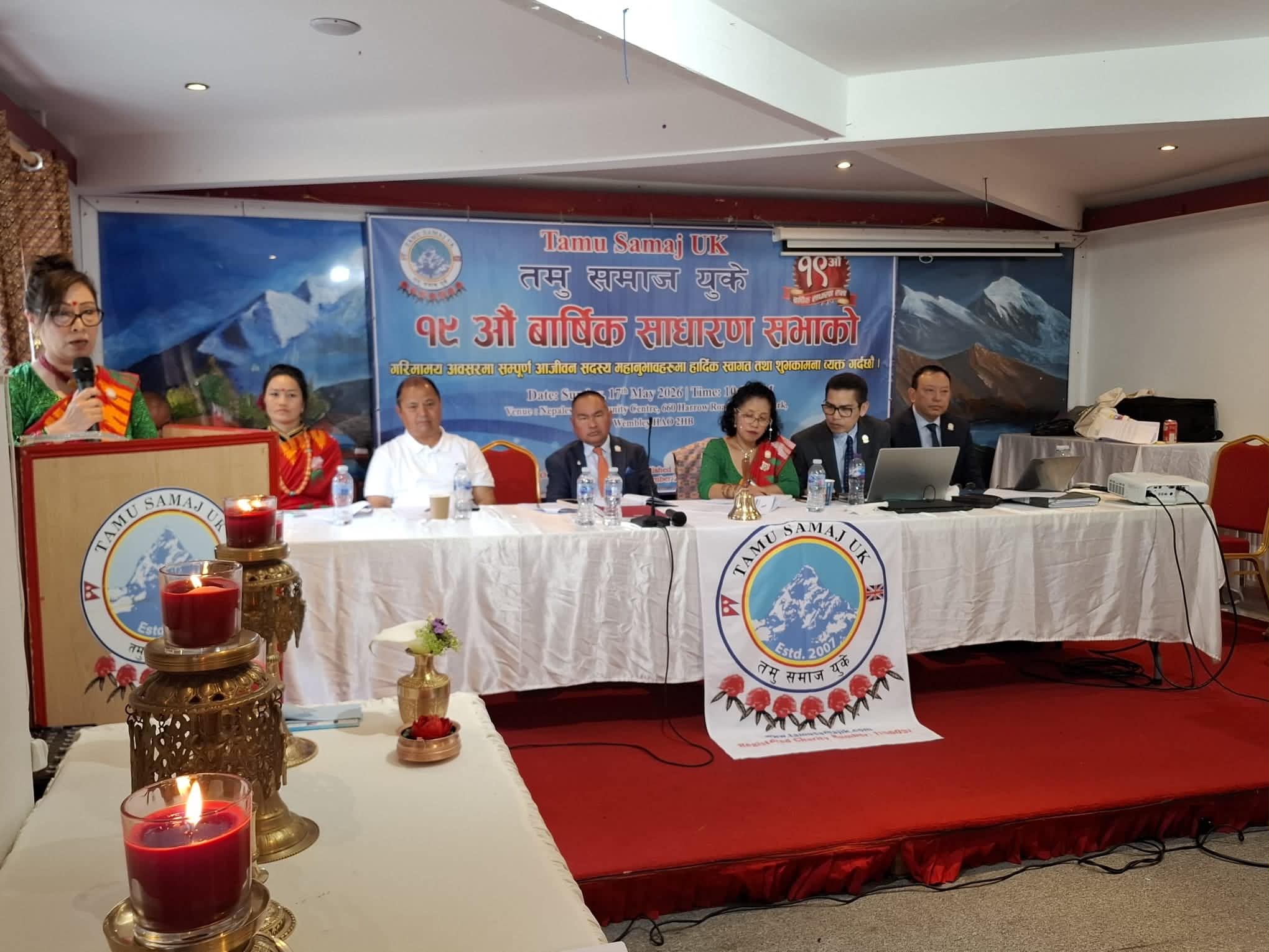 Tamu-Samaj-UK-Photo-8-1779168441.jpg