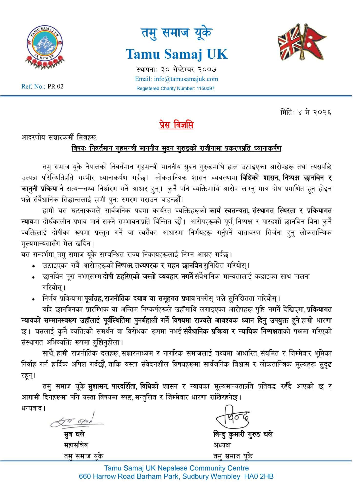 Tamu-Samaj-UK-Press-Notice-1777954720.jpg