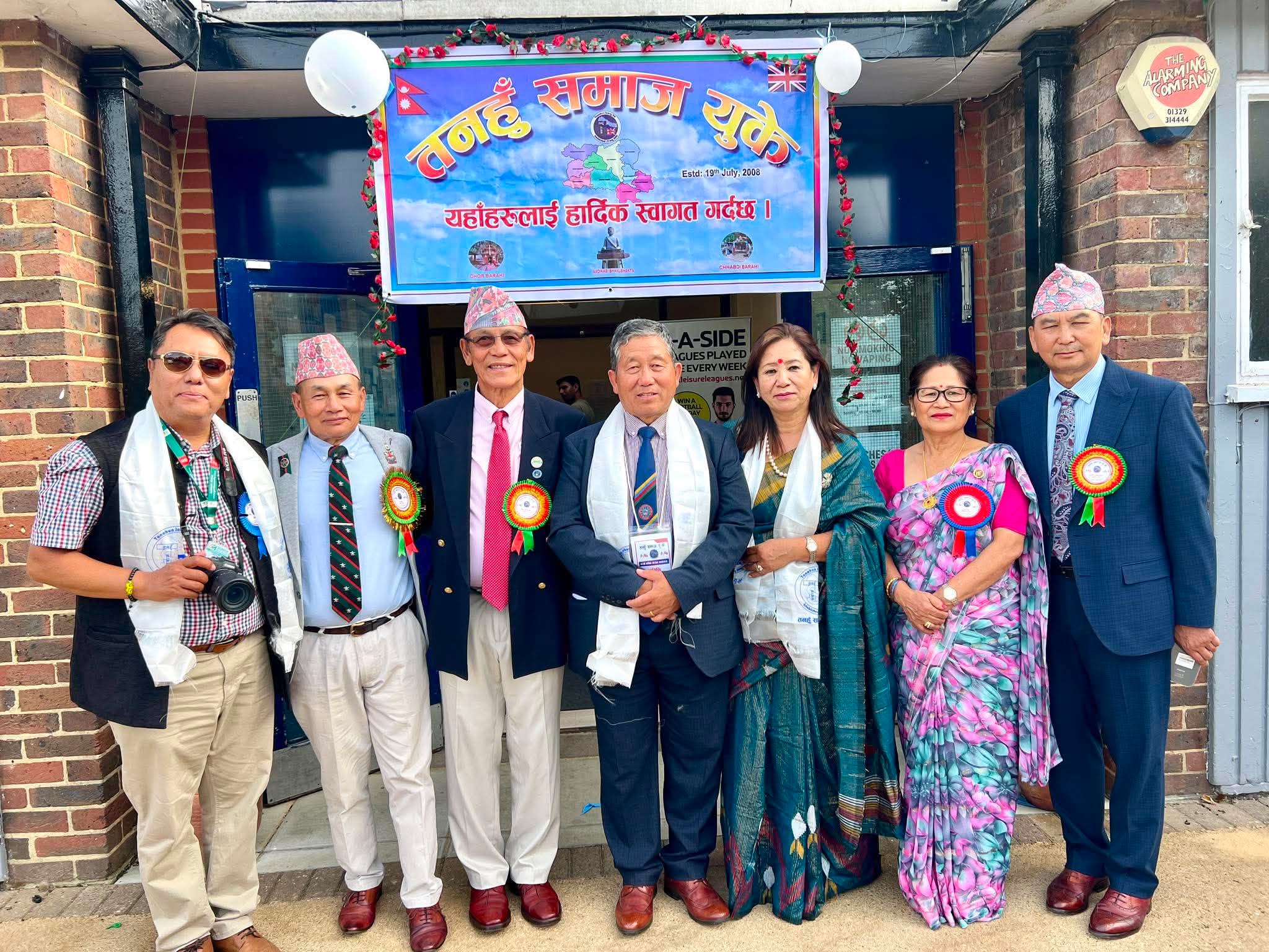 Tanahun-Samaj-Photo-2-1786341774.jpg