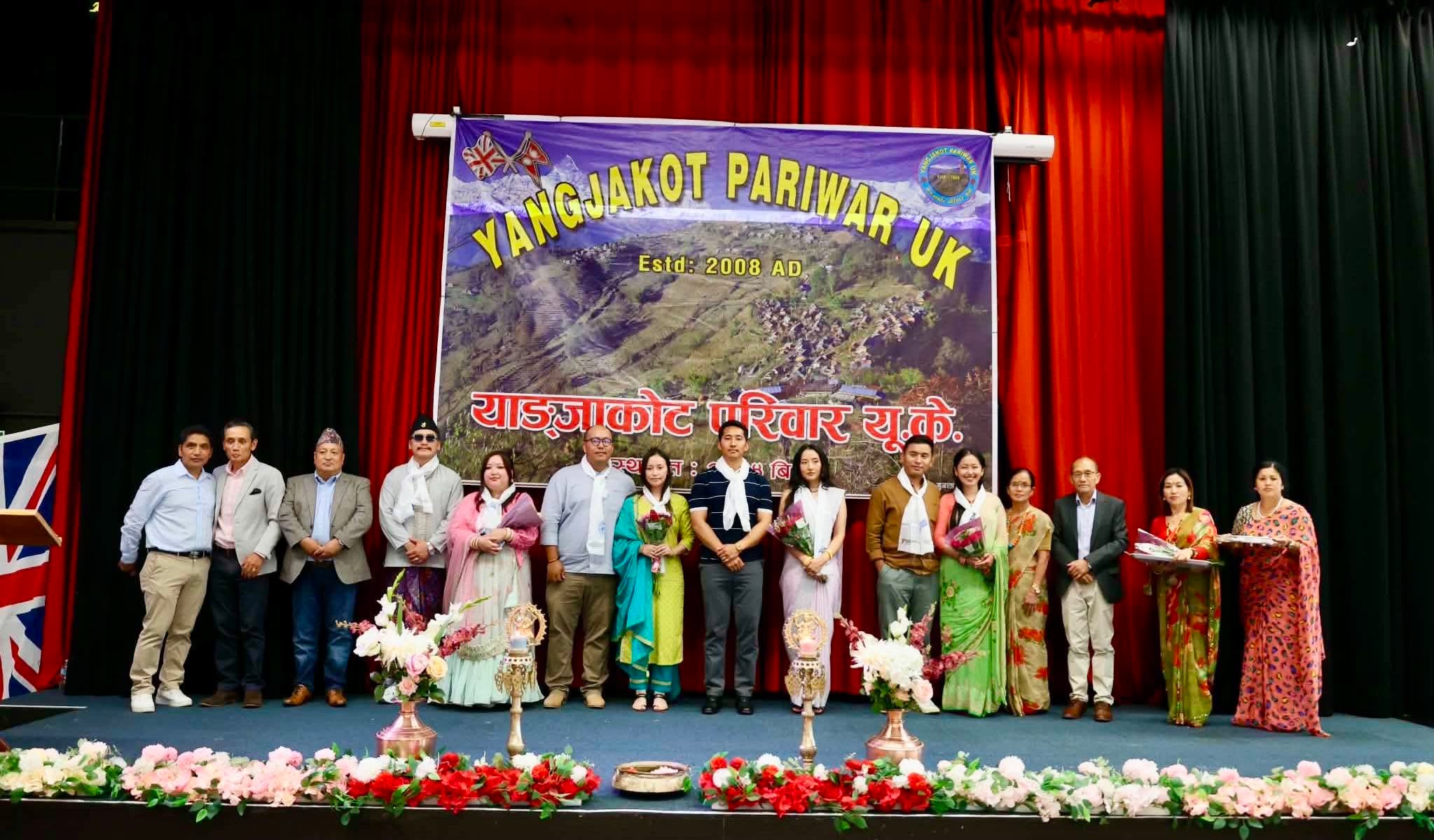 Yanjakot-Pariwar-Cover-1-1785374790.jpg