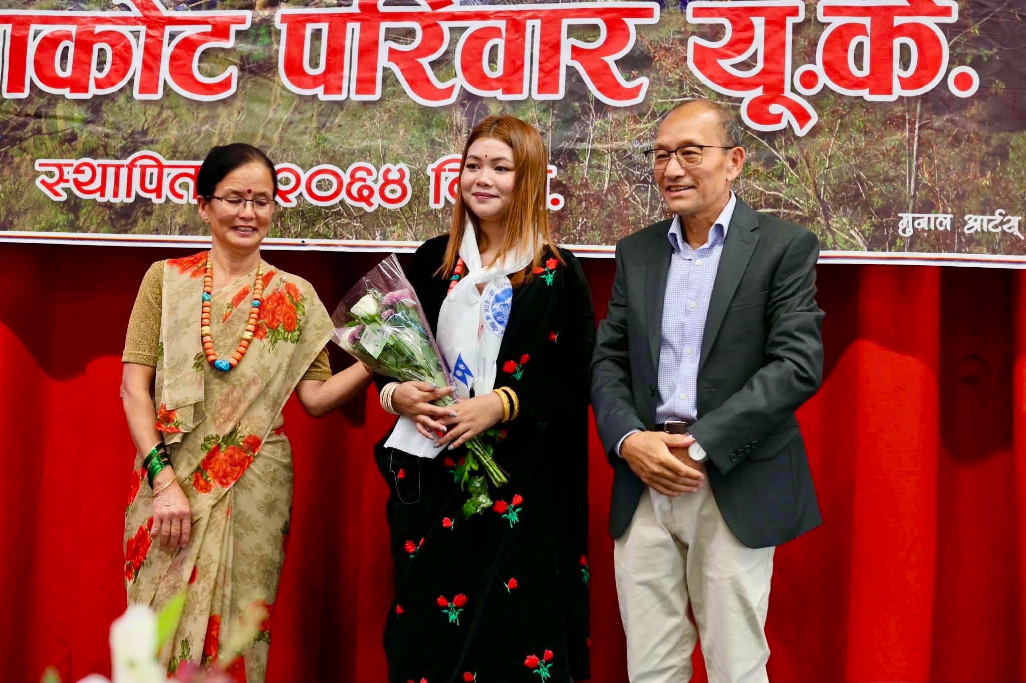 Yanjakot-Pariwar-Cover-3-1785374792.jpg