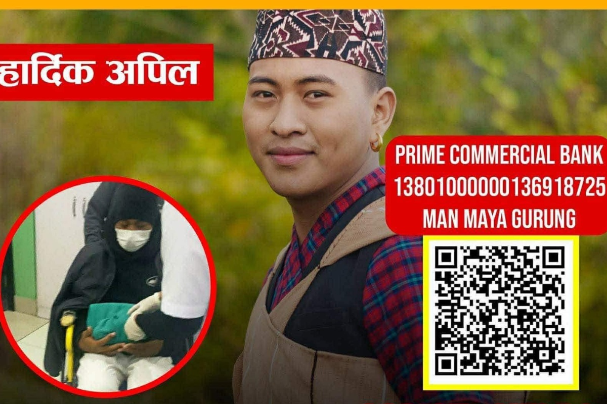 मिर्गौलापीडित कलाकार सुरजको उपचार खर्च जुटाउन अभियान