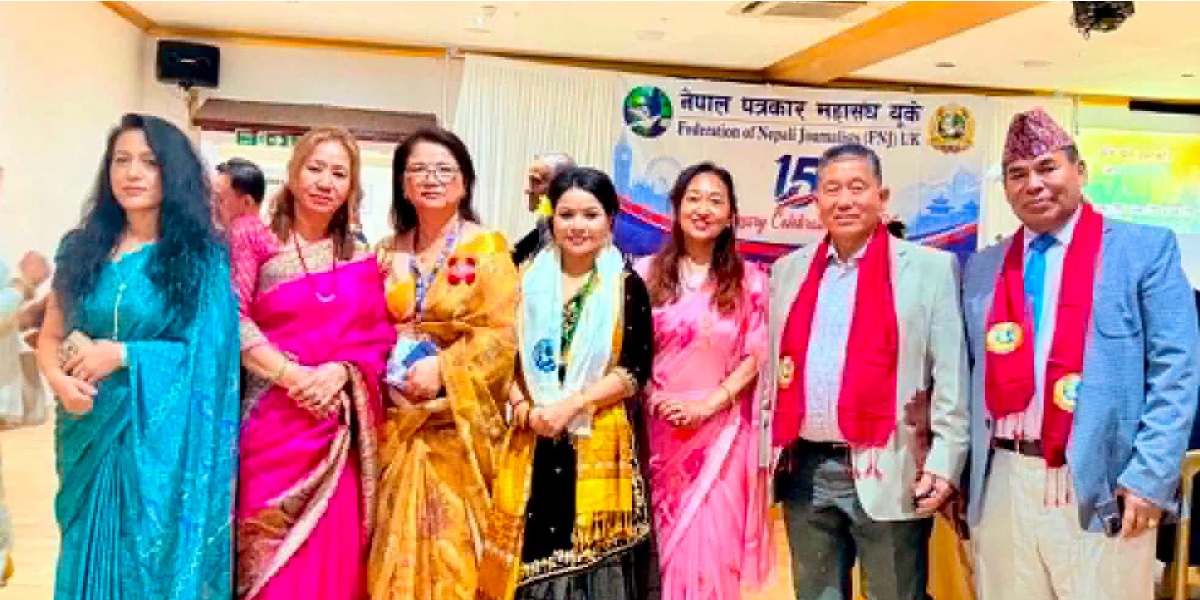 एफएनजे यूकेले मनायो स्थापना दिवस, विभिन्न व्यक्तित्व सम्मानित