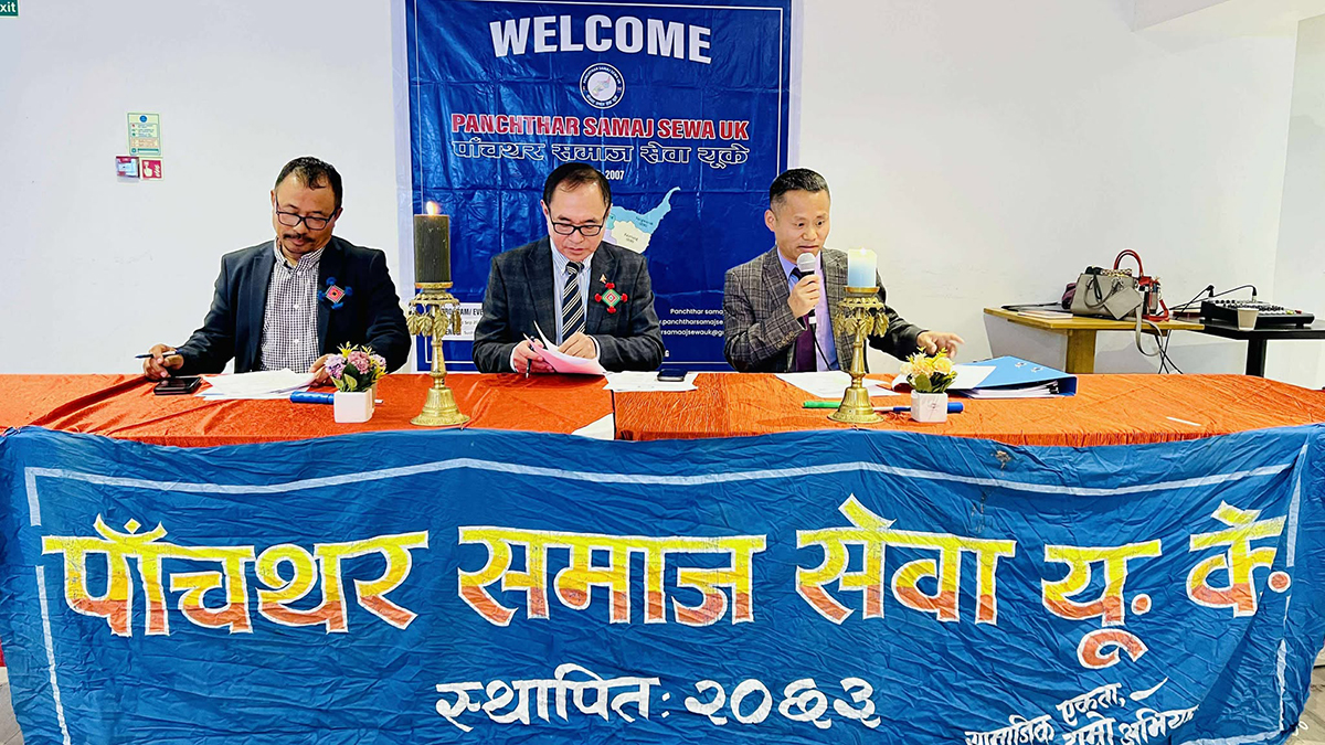 pahchar-samaj-1759085019.jpg