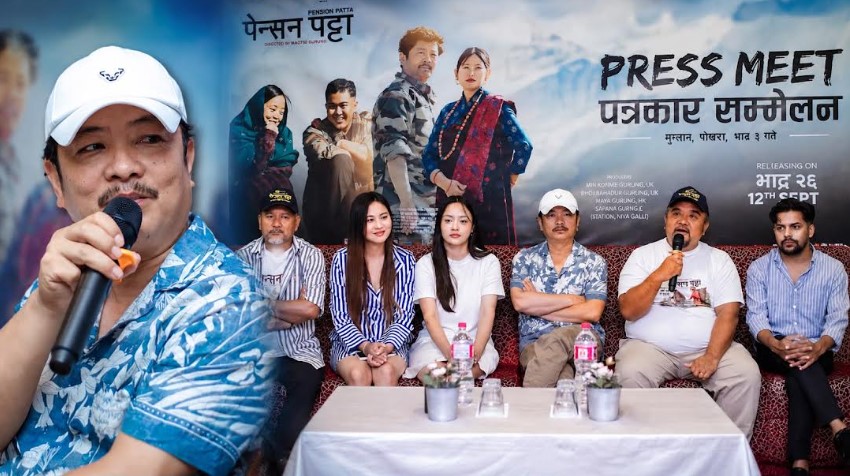 ‘पेन्सन पट्टा’ आफ्नै समाजको कथा हो : अभिनेता दयाहाङ राई