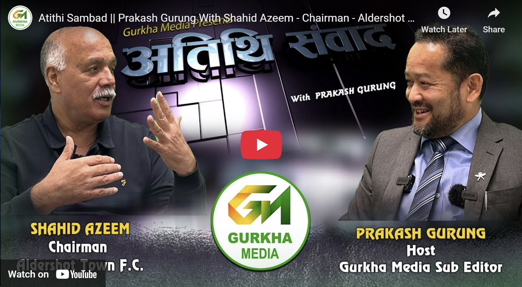 Prakash Gurung With Shahid Azeem - Chairman - Aldershot Town F.C.